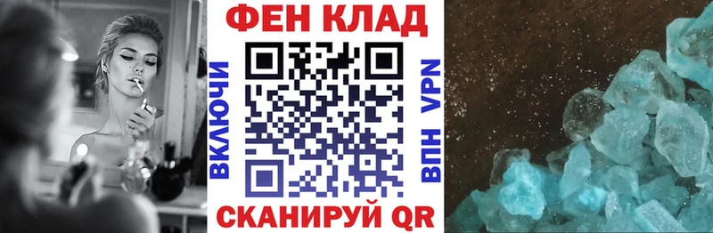 Амфетамин 97%  Белогорск 