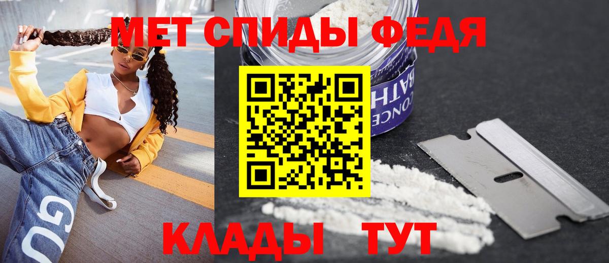нарко площадка как зайти  Вход с VPN  Амфетамин  Белогорск  Амфетамин VHQ  Амфетамин 