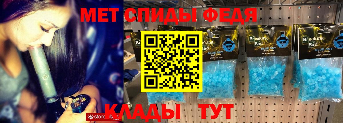 ТГК Белогорск