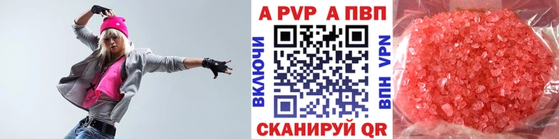 Alpha PVP мука  Белогорск 