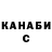 КЕТАМИН VHQ Irena Ursuliak