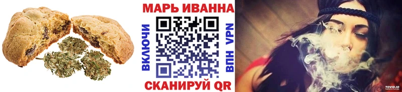 цены наркотик  Белогорск  Canna-Cookies конопля 