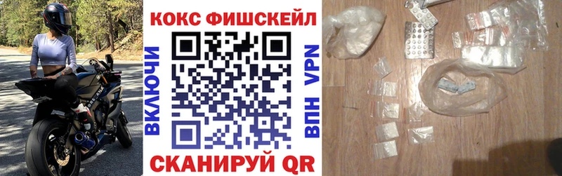 Кокаин Эквадор Белогорск