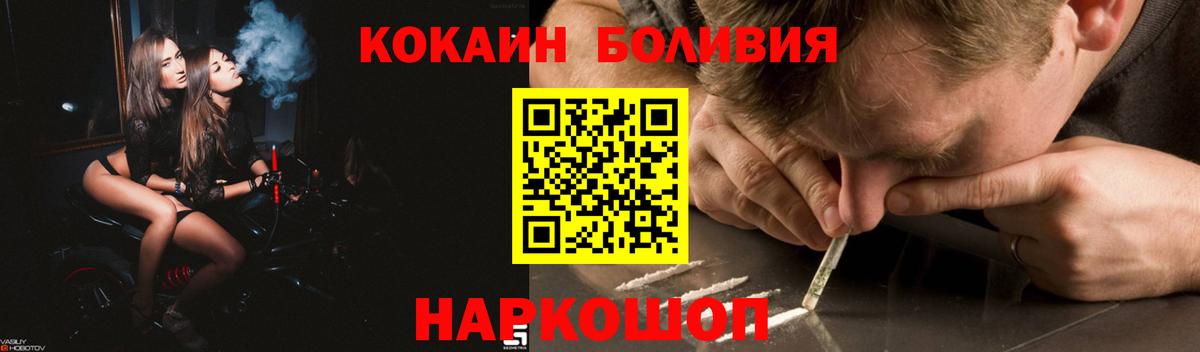 Мефедрон Белогорск