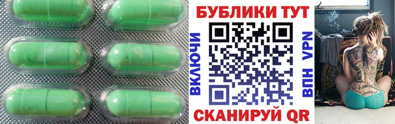 ЭКСТАЗИ DUBAI  Белогорск 