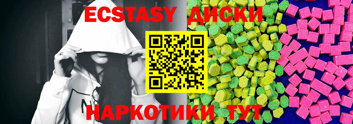 Ecstasy Philipp Plein Белогорск