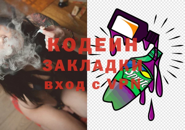 стаф Краснослободск