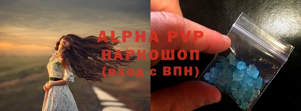 ALPHA PVP Горняк