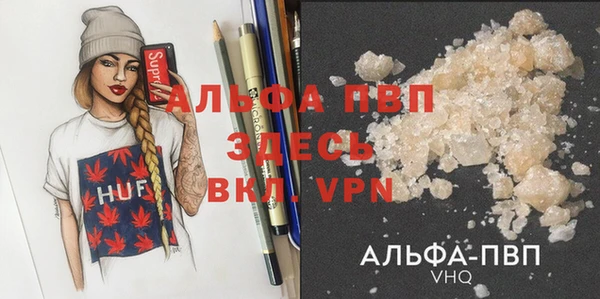 соль ск Покровск