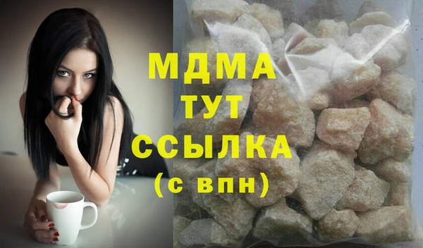 соль ск Покровск