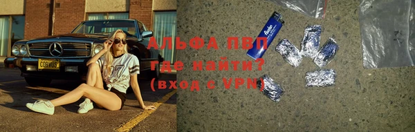 соль ск Покровск