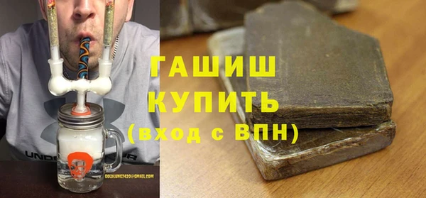 винт Красноперекопск
