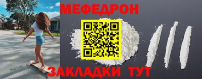 кокаин перу Апшеронск