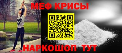 spice Аргун