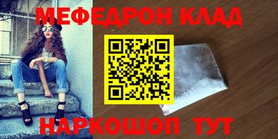 кокаин перу Апшеронск