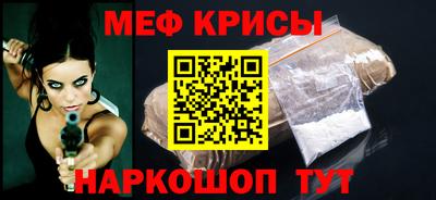 spice Аргун