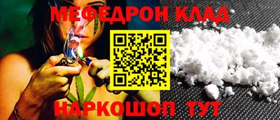 кокаин перу Апшеронск