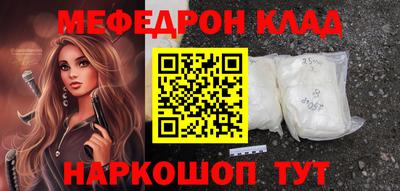 молекула духа Балашиха