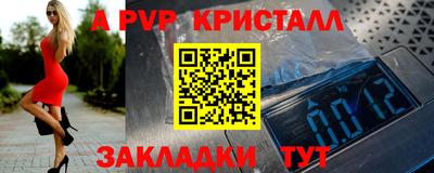 кокаин перу Апшеронск