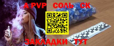 скорость Апрелевка