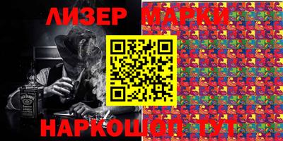 скорость Апрелевка
