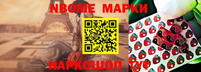 кокаин перу Апшеронск