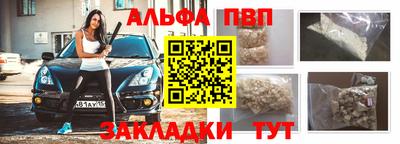 скорость Апрелевка