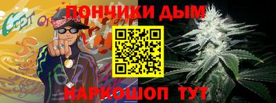 spice Аргун