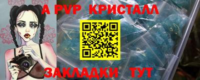 кокаин перу Апшеронск