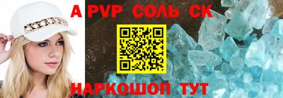 скорость Апрелевка