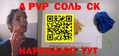 скорость Апрелевка