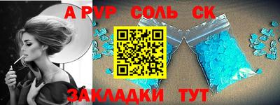 кокаин перу Апшеронск