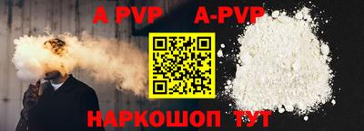 spice Аргун