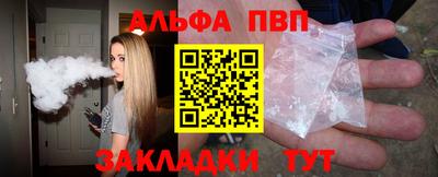 скорость Апрелевка