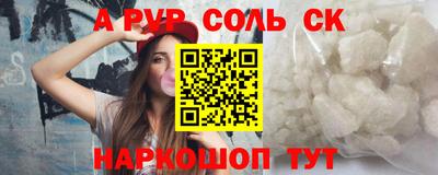 скорость Апрелевка