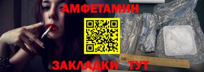 прущие крисы Балаково