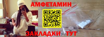 кокаин перу Апшеронск