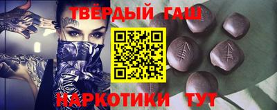 кокаин перу Апшеронск