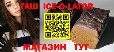кокаин перу Апшеронск