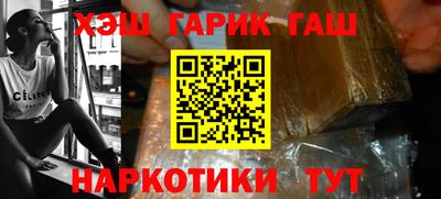 кокаин перу Апшеронск