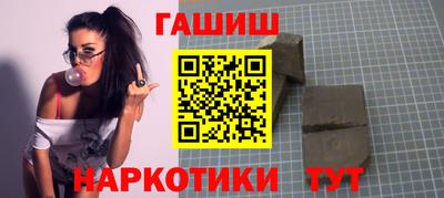 MESCALINE Апшеронск