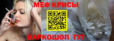 кокаин перу Апшеронск