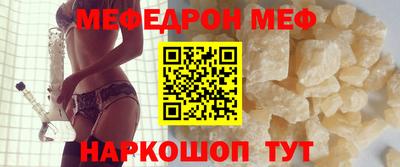 spice Аргун