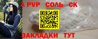 скорость Апрелевка