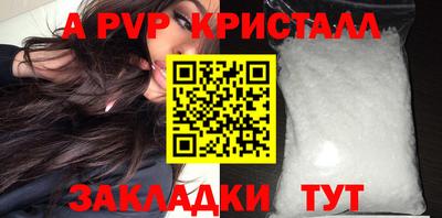 spice Аргун