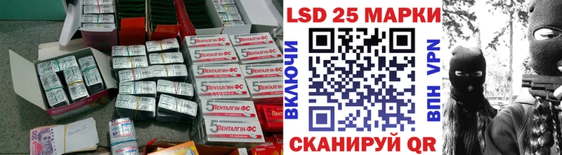 ЛСД экстази кислота  закладка  Белогорск 