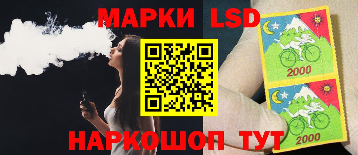 Лсд 25 экстази кислота  LSD-25 экстази кислота  Белогорск 