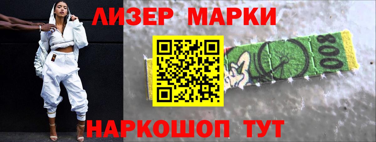 LSD-25 экстази кислота Белогорск