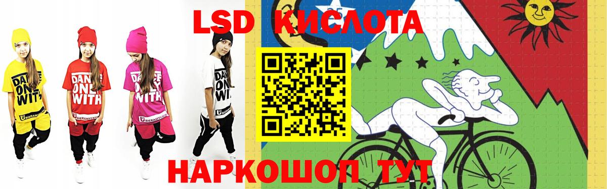 ЛСД экстази ecstasy Белогорск