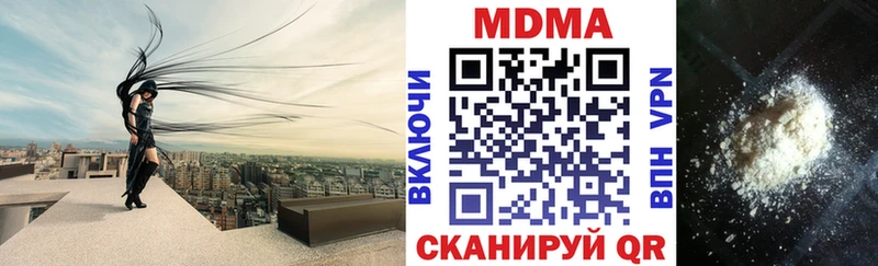 MDMA VHQ Белогорск